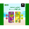 ISIS LEMON GINGER TEA 100% NATURAL 12 FILTER BAGS